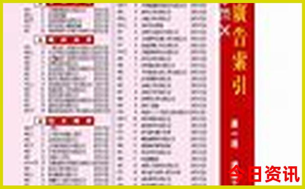 盘山附近的旅游景点有哪些